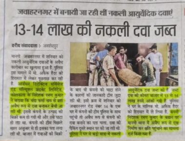 Press Release