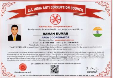 ALL INDIA ANTI CORRUPTION COUNCIL