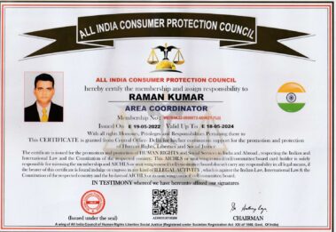 ALL INDIAL CONSUMER PROTECTION COUNCIL