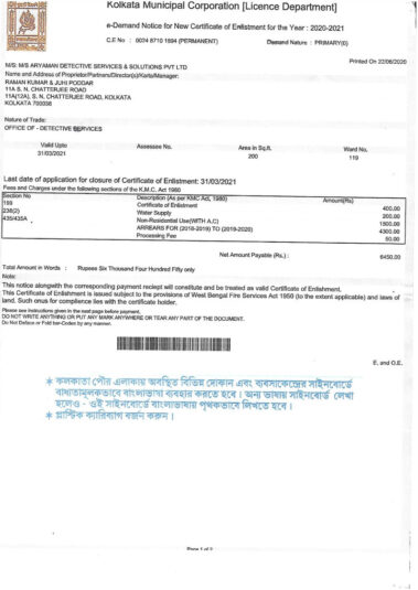 Trade Licence Certificate of best detective in kolkata -Aryaman Detective Services