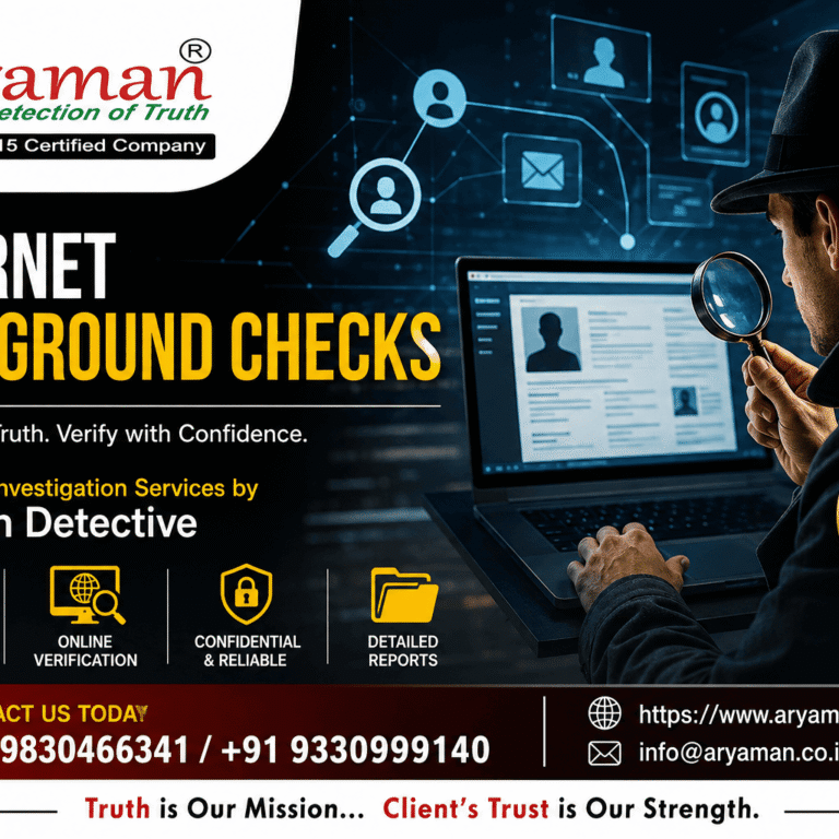 Internet Background Checks